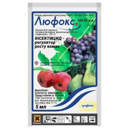 Фарекс 105, МД (Farex 105 OD)