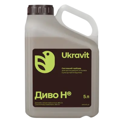 Диво Н, РК, гербіцид