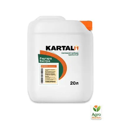 Раугара Екстра