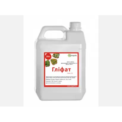 Гліфат, РК, гербіцид