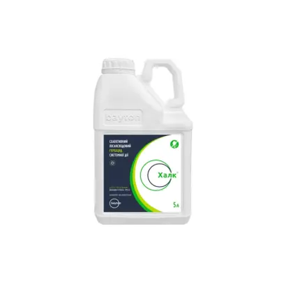 Халк, КЕ, гербіцид