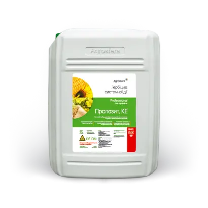Пропозит, КЕ гербіцид