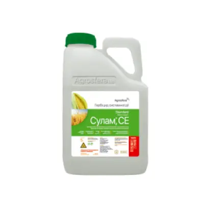 Сулам, СЕ гербіцид