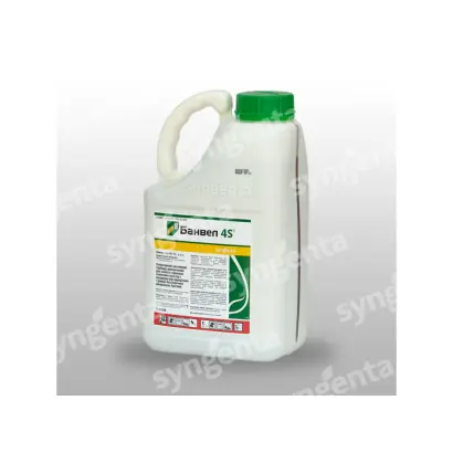 Банвел 4 S 480 SL