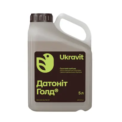 Гербицид Датонит Голд