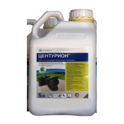 Центуріон к.е гербіцид з поверхневою-активною речовиною «Аміго»