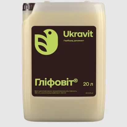 Гербицид (изопропиламинная соль глфосата 480 г/л)