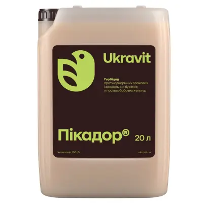 Гербицид ПІКАДОР, В.Р.К., (імазетапір 100 г/л)