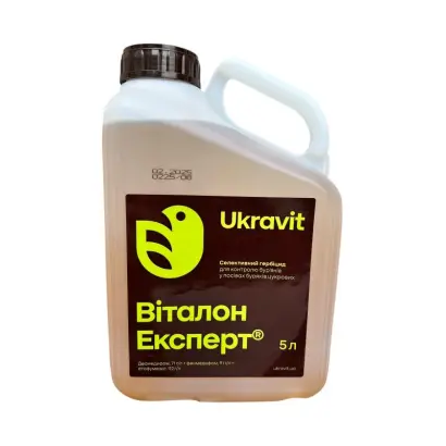 Гербицид «ВІТАЛОН ЕКСПЕРТ»