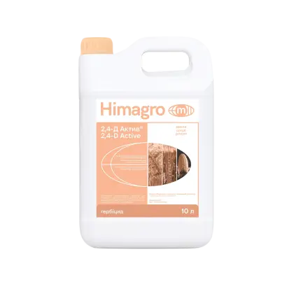 Гербіцид (2,4-дихлорфеноксиоцтової кислоти 2- етилгексиловий ефі