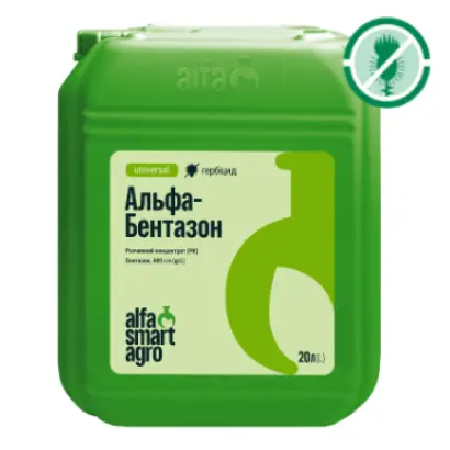 АЛЬФА-БЕНТАЗОН В.Р.