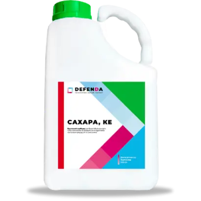 Сахара, к.е., Гербіцид (Ацетохлор 900 г/л)