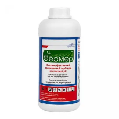 Фермер, к.е., Гербіцид (Оксифлуорфен 240 г/л)