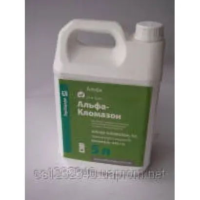 АЛЬФА- КЛОМАЗОН К.Е., ГЕРБИЦИД (КЛОМАЗОН, 480 Г/Л)