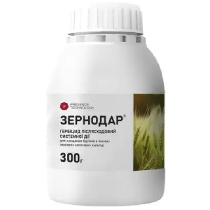 Зернодар В.Г.