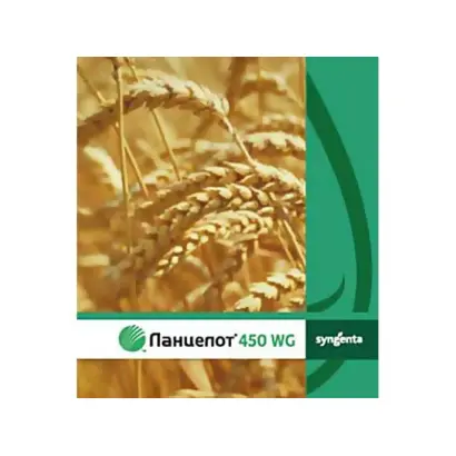 Ланцелот 450 WG в.д.г.