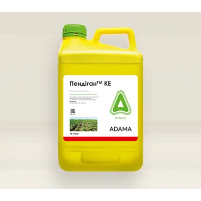 Пендіган 330,к.е., Гербіцид