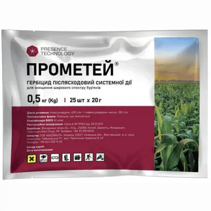 Прометей з.п.