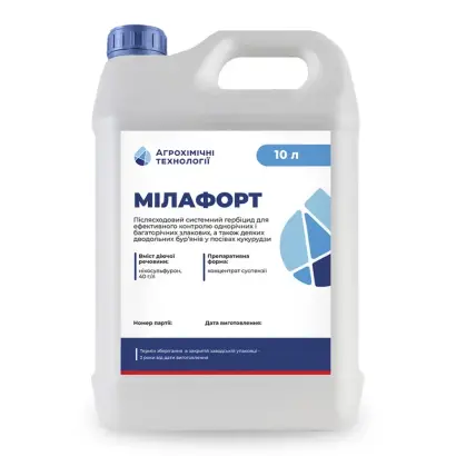 Неоліт, з.п., Гербіцид з поверхнево-активною речовиною «Трейд»