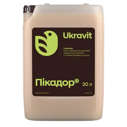 Парі В.Р.К., (Імазетапір 100 г/л)