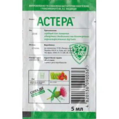 АСТЕРА, в.р.