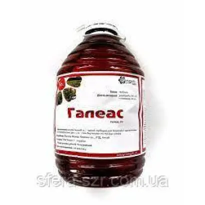 Галеас,в.р., (Клопіралід,267 г/л+піклорам,67г/л)