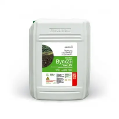 Вулкан Плюс