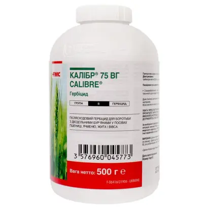 Калібр 75, в.г., (Трибенурон-метил, 250 г/кг+тифенсульфурон-мети