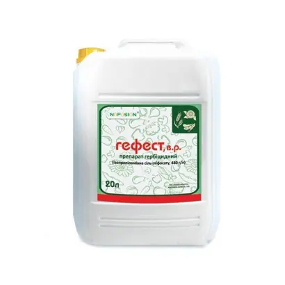 Гефест, в.р., (Гліфосат ізопропіламінна сіль, 480 г/л)