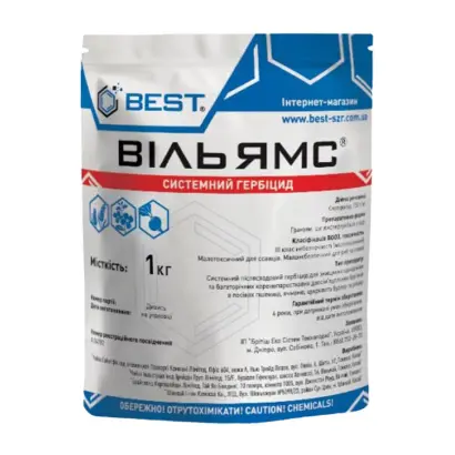 ВИЛЬЯМС, В.Г.