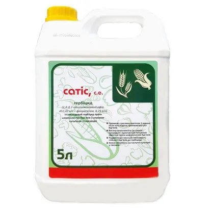 Балерина, с.е., (2-етилгексиловий ефір 2,4-дихлорфеноксиоцтової