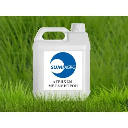 Агріхем Метамітрон