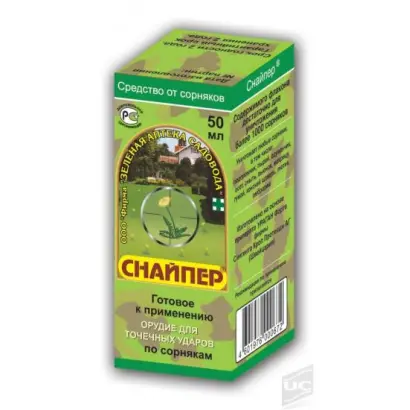 Снайпер, в.р., Клопіралід, 300 г/л