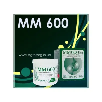 ММ 600 з.п., гербіцид