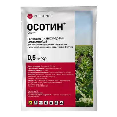 Осотин в.г., (клопіралід, 750 г/кг)