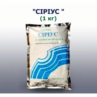 СІРІУС з.п., (Піразосульфурон-етил, 100 г/кг)
