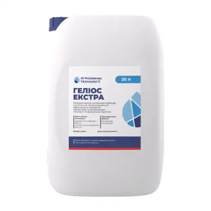 Геліос Екстра