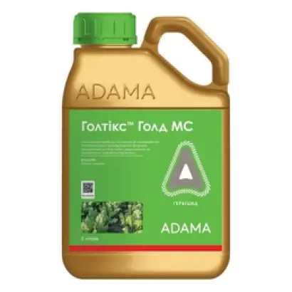 Голтікс 70 з.п.