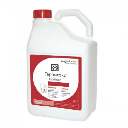 Гербітокс