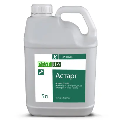 Астарг 125, КЕ