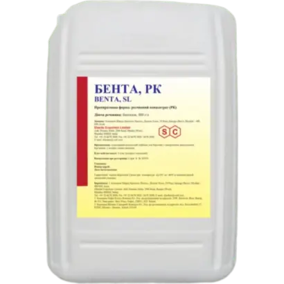 Стобоб р.к., (Імазетапір, 50 г/л + бентазон, 400 г/л)