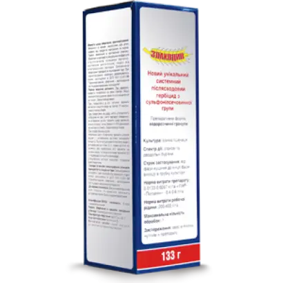 МОНІТОР, ВГ, (Сульфосульфурон, 750 г/кг)