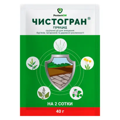 Чистогран ВГ.