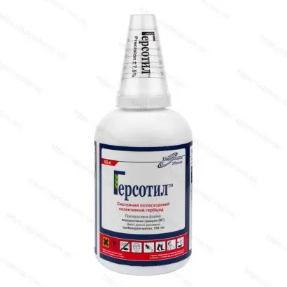 Герсотіл в.р.г.