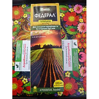 Агрогліфосат