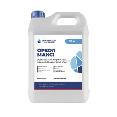 Агрохизалофоп