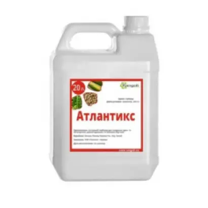 Атлантікс, КЕ