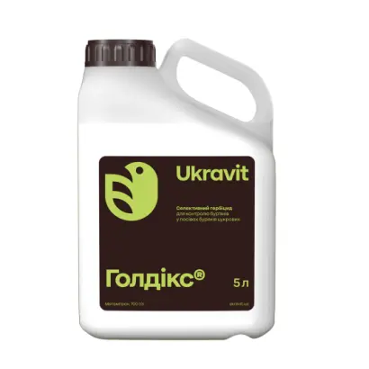 Гербіцид ГОЛДІКС, КС