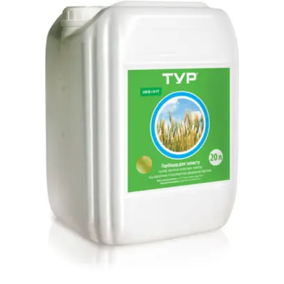 ГЕРБИЦИД ТУР