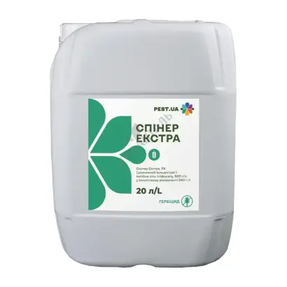 ЕКСПРЕС ЕКСТРА